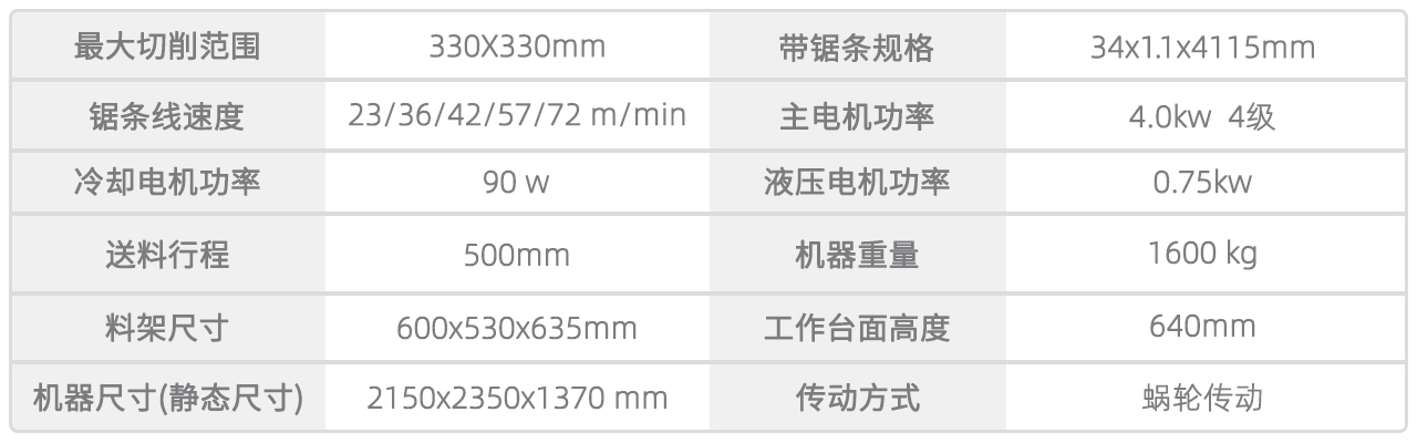 快人一部